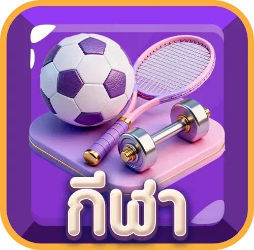 Gangnam789 เว็บหวยออนไลน์ฝากถอนเร็ว