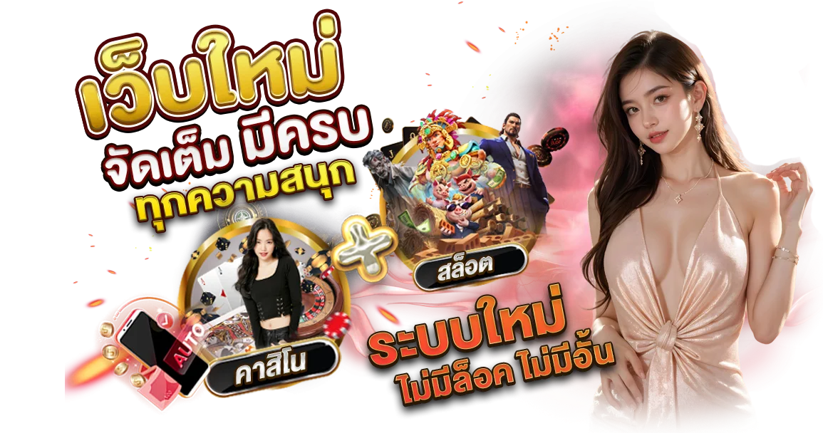 เว็บสล็อตออนไลน์แตกง่ายรวมค่าย PG Gangnam789